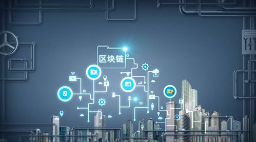 區(qū)塊鏈技術生態(tài)持續(xù)優(yōu)化，五大趨勢推動行業(yè)步入新階段