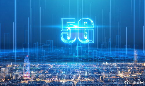 5G與4G網(wǎng)絡(luò)技術(shù) 發(fā)展歷程與未來展望